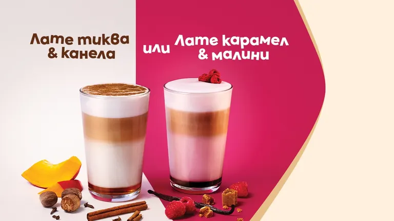 зимни кафе напитки